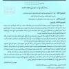 تونس اداب 2025.jpg
